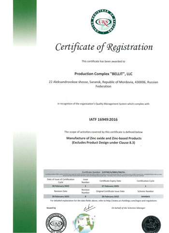 Certificate of Registration ITAF 16949:2016